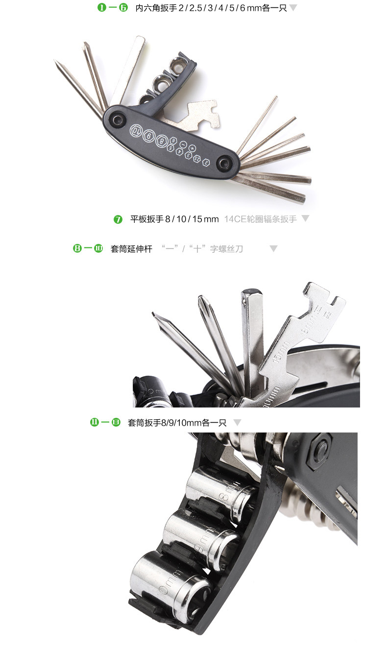 Outils pour vélo SAHOO - Ref 2277508 Image 9