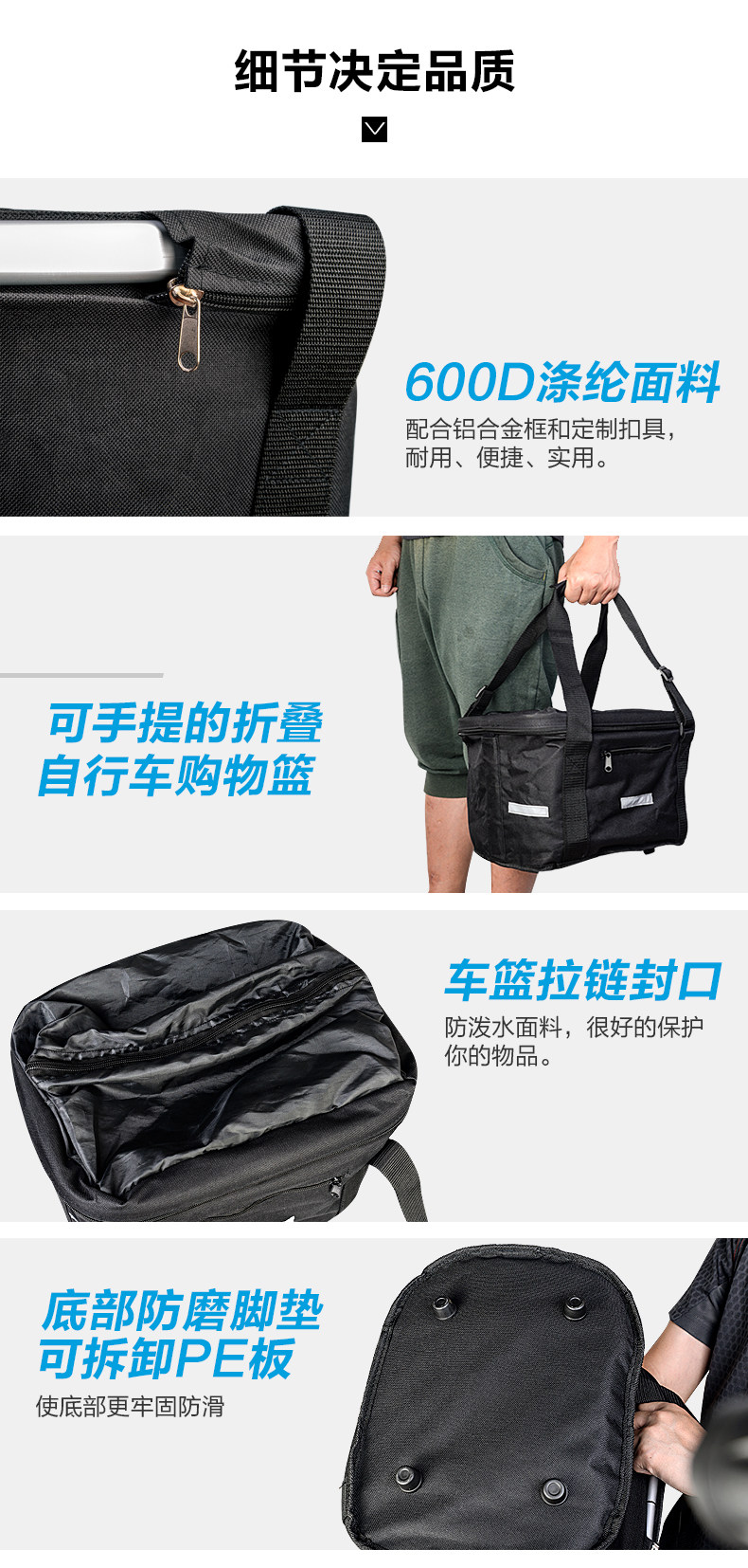 Panier pour vélo JAKROO en toile - Ref 2258002 Image 11