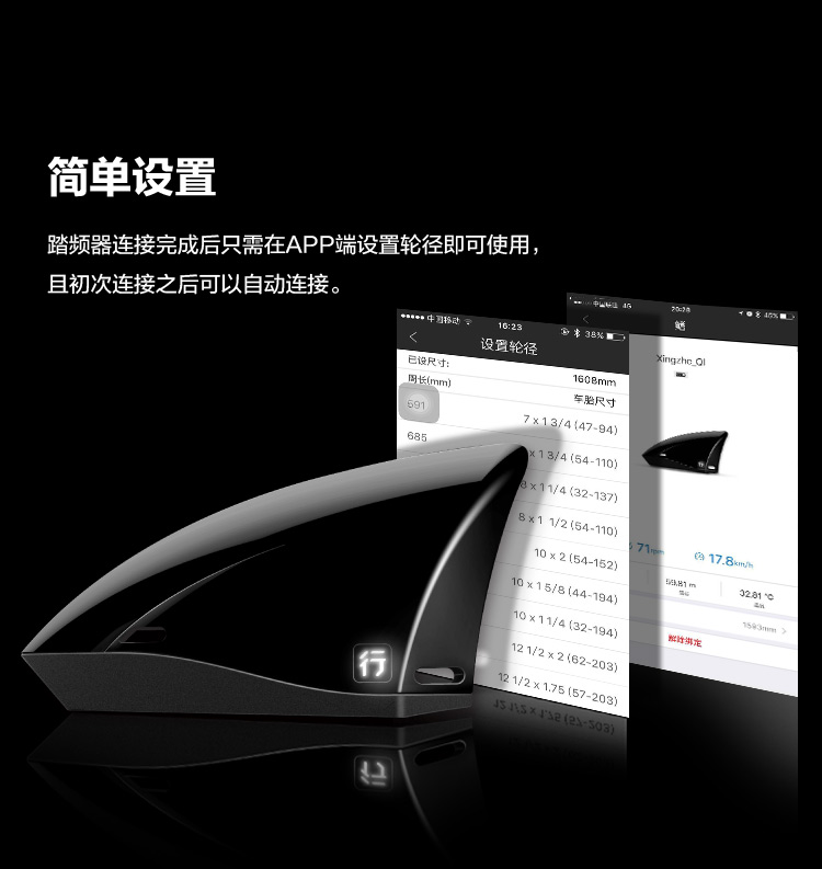 Tableau de bord vélo BASECAMP - Ref 2423026 Image 13