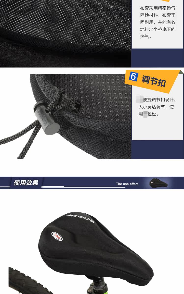 Selle de vélo Mountain Bike TOTTA - Ref 2348682 Image 15