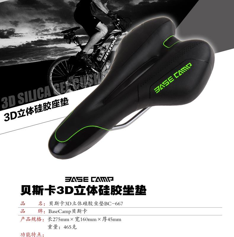 Selle de vélo Mountain Bike BASECAMP - Ref 2352039 Image 11