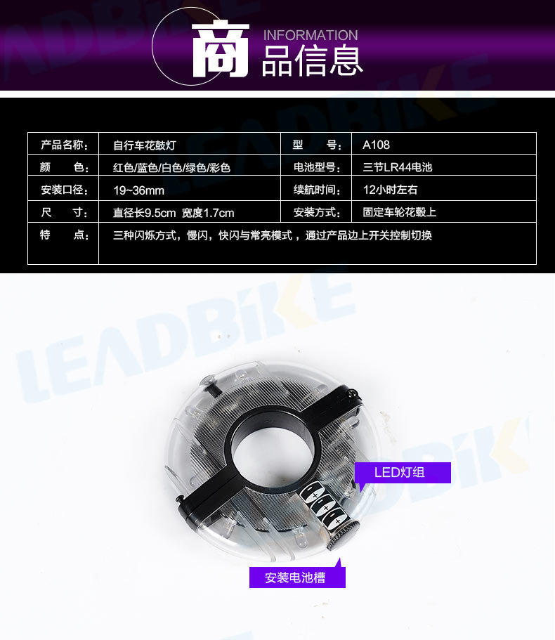 Eclairage pour vélo BASECAMP - Hot Wheels Lumières - Ref 2398680 Image 10