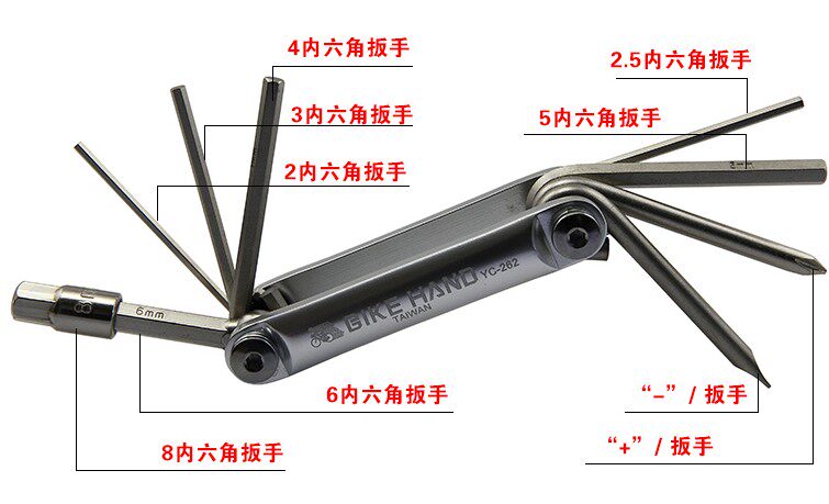 Outils pour vélo BIKE HAND - Ref 2279529 Image 8
