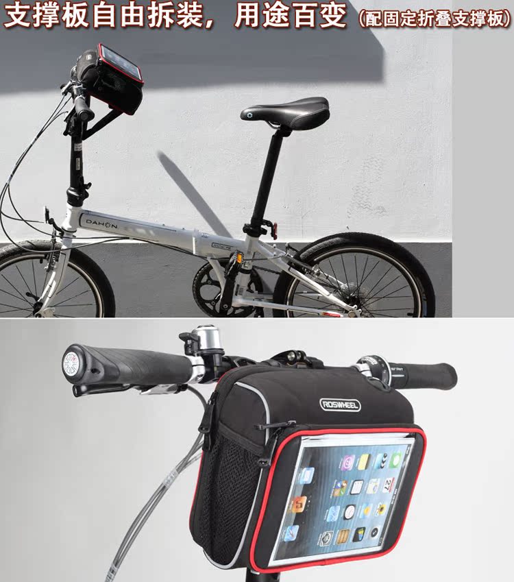 Sacoche pour vélo mixte ROSWHEEL - Ref 2220493 Image 5