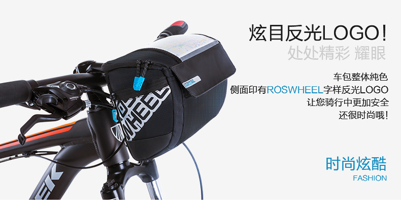 Sacoche pour vélo mixte ROSWHEEL - Ref 2216155 Image 16