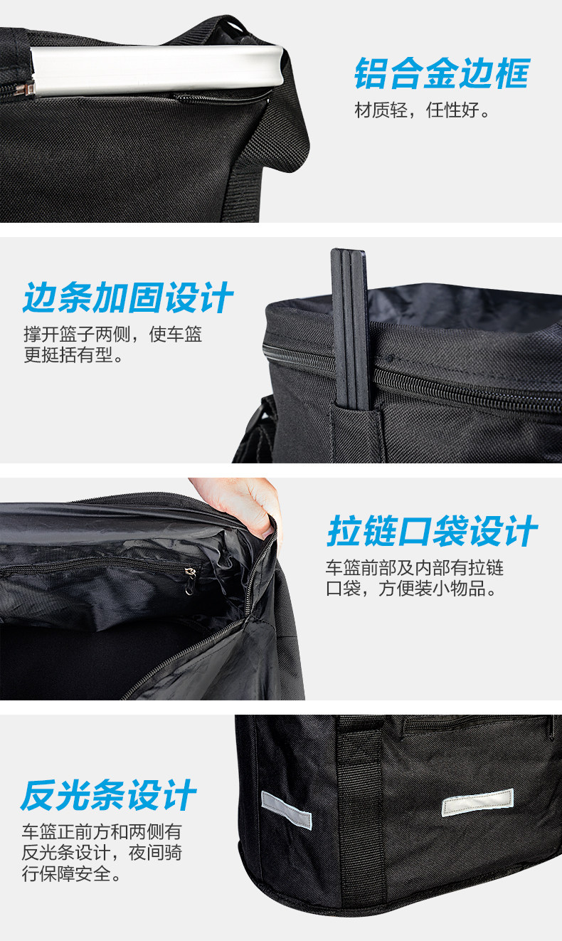 Panier pour vélo JAKROO en toile - Ref 2258002 Image 12