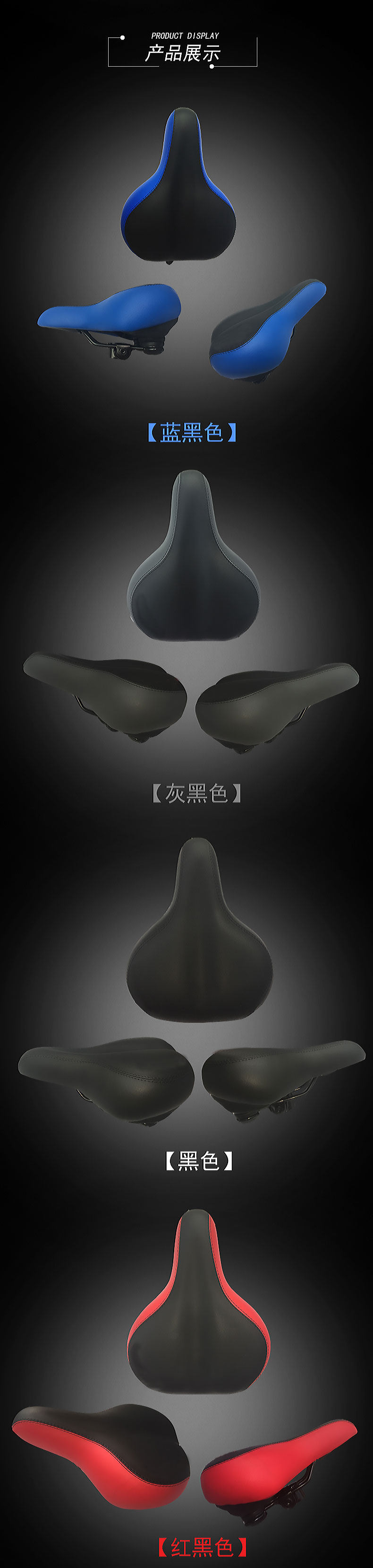 Selle de vélo Mountain Bike JAKROO - Ref 2347769 Image 13