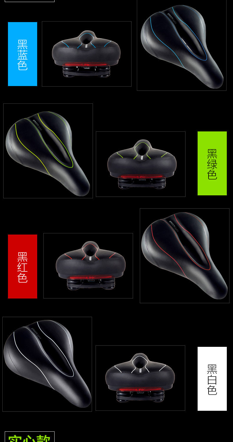 Selle de vélo Mountain Bike JAKROO - Ref 2345773 Image 21