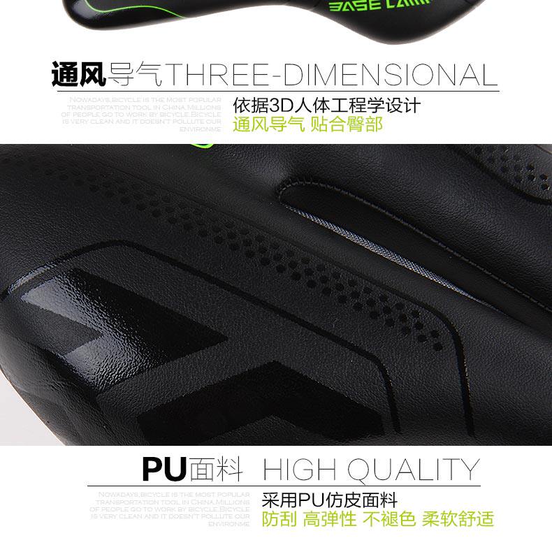 Selle de vélo Mountain Bike BASECAMP - Ref 2352039 Image 15