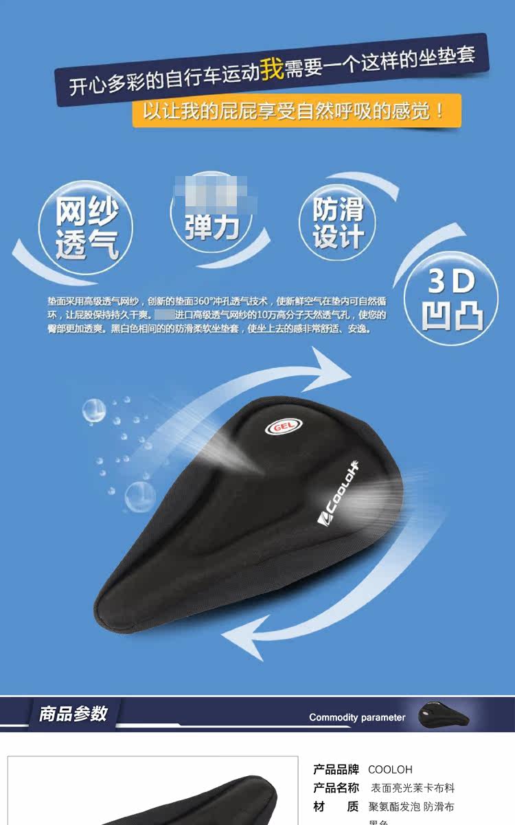 Selle de vélo Mountain Bike TOTTA - Ref 2348682 Image 8