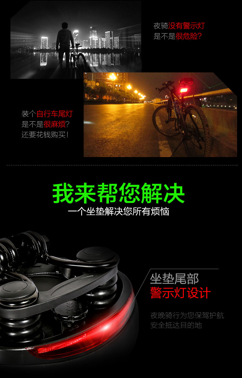 Selle de vélo Mountain Bike JAKROO - Ref 2345773 Image 8