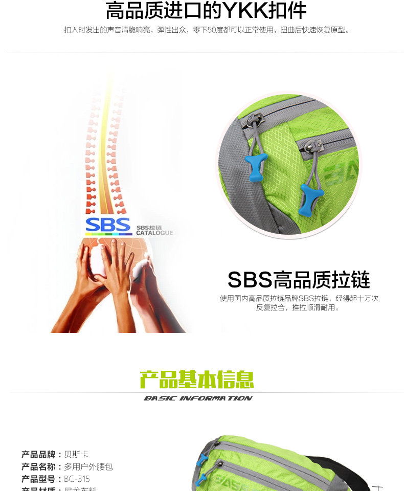 Sacoche pour vélo mixte BASECAMP - Ref 2219399 Image 14