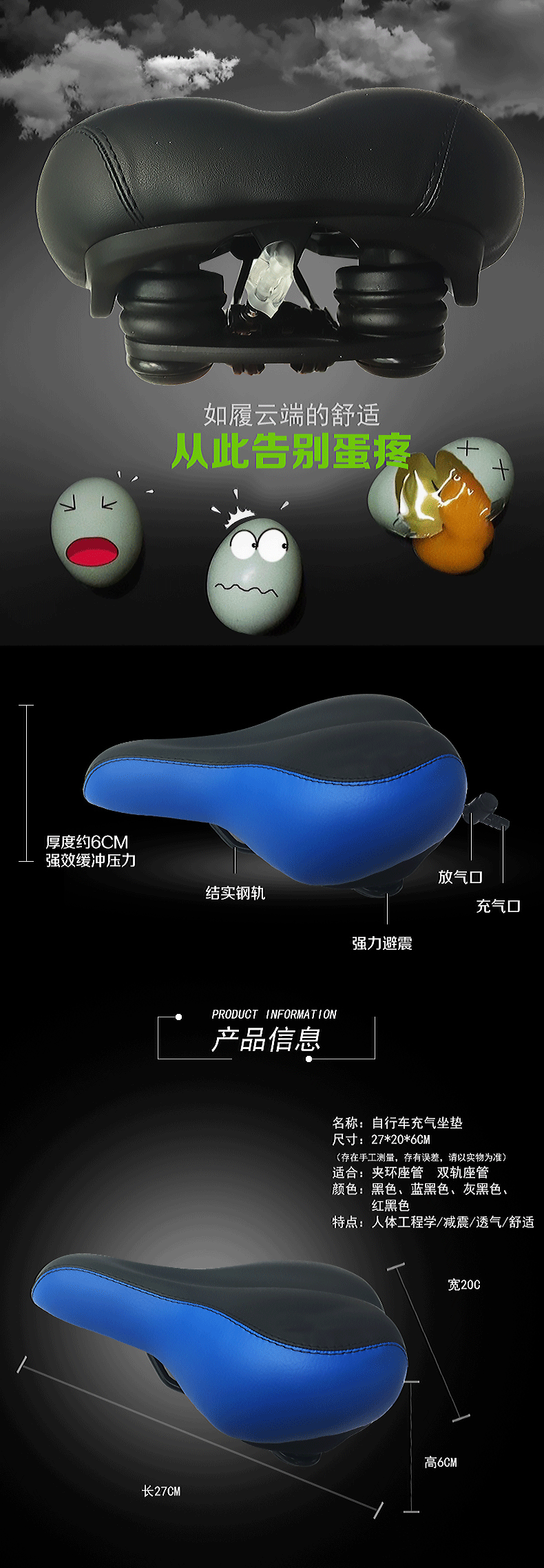 Selle de vélo Mountain Bike JAKROO - Ref 2347769 Image 12