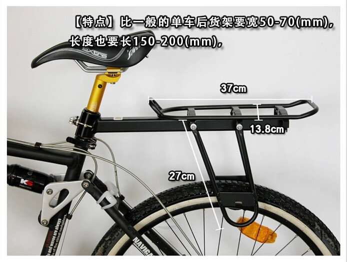 Porte-bagages pour vélo TOTTA - Ref 2411143 Image 10