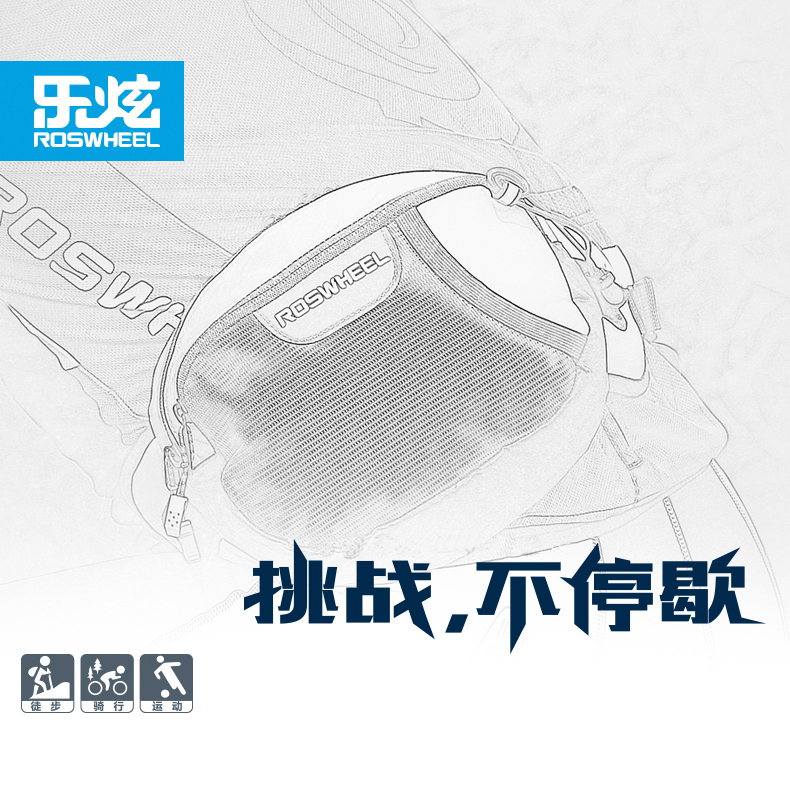 Sacoche pour vélo ROSWHEEL - Ref 2220230 Image 7