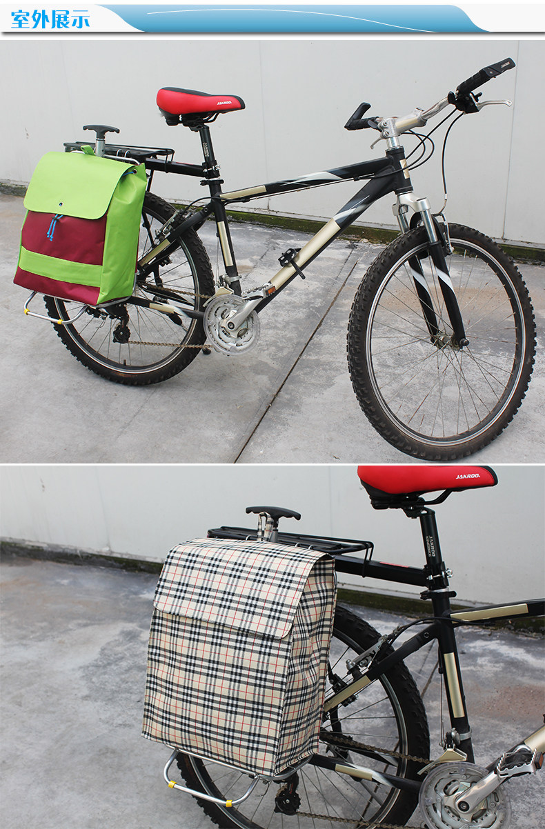 Panier pour vélo JAKROO en métal - Ref 2258246 Image 32