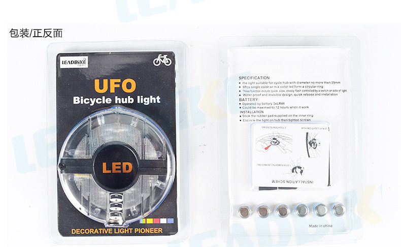 Eclairage pour vélo BASECAMP - Hot Wheels Lumières - Ref 2398680 Image 29