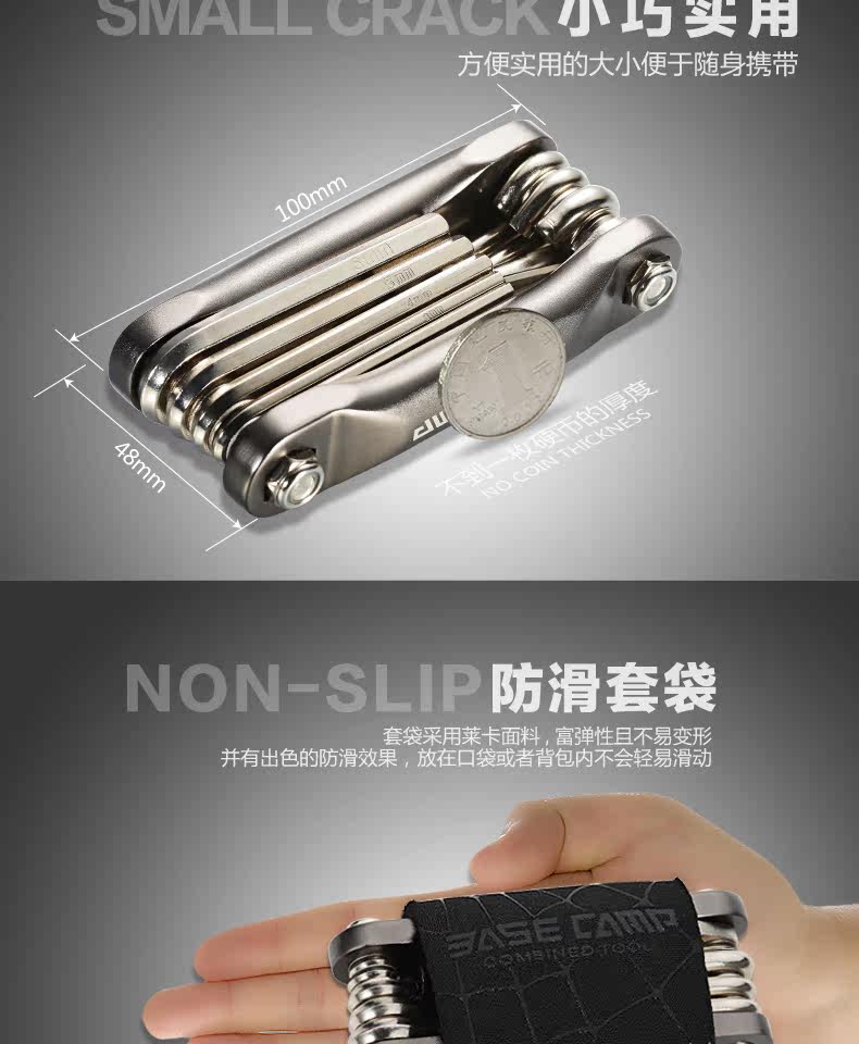 Outils pour vélo BASECAMP - Ref 2281605 Image 11