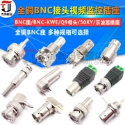 Tất cả ghế BNC bằng đồng/BNC-KWE/Q9 nữ/50KY/Ổ cắm máy hiện sóng Đầu nối BNC Ổ cắm giám sát video