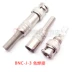 Tất cả ghế BNC bằng đồng/BNC-KWE/Q9 nữ/50KY/Ổ cắm máy hiện sóng Đầu nối BNC Ổ cắm giám sát video Đầu nối BNC