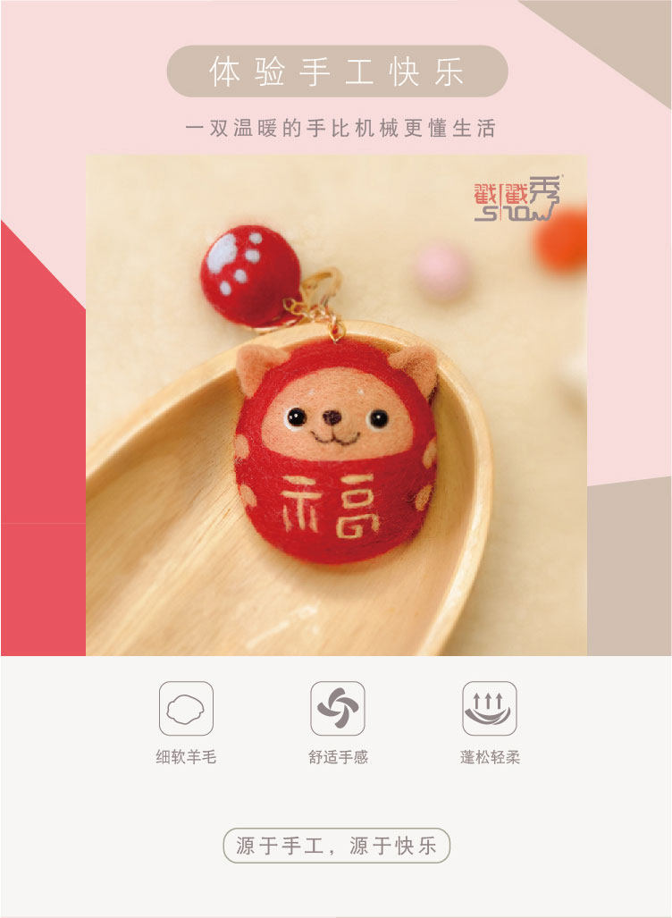 Tmall Ванфу Dog_02.jpg
