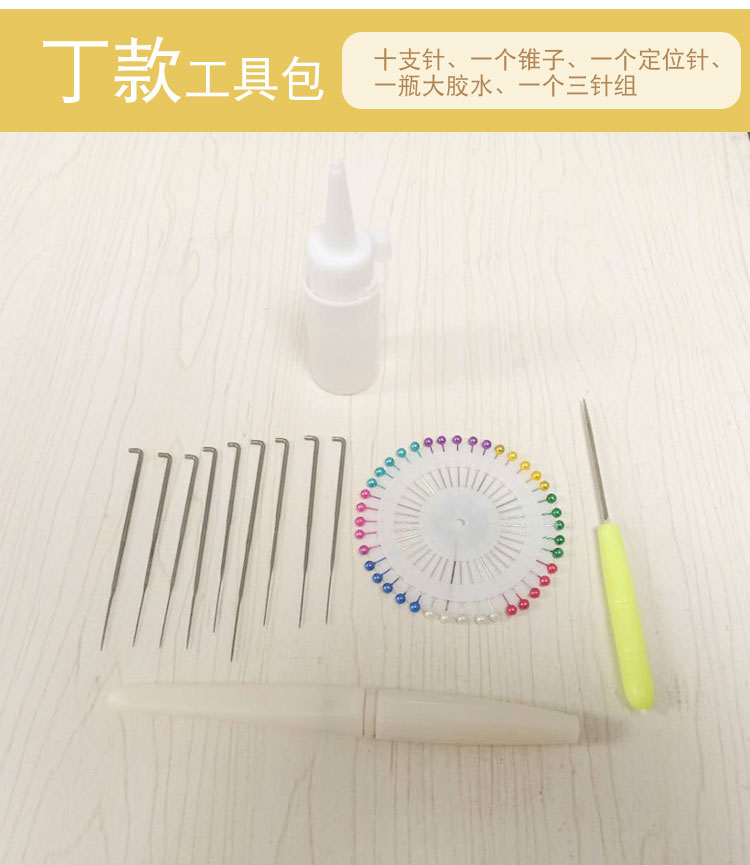 Tạo phớt len ​​xô xô chương trình ca nhạc phù hợp với làm bằng tay DIY bộ tem nội địa hóa kim kim keo chai dùi - Công cụ & vật liệu may DIY dụng cụ may vá