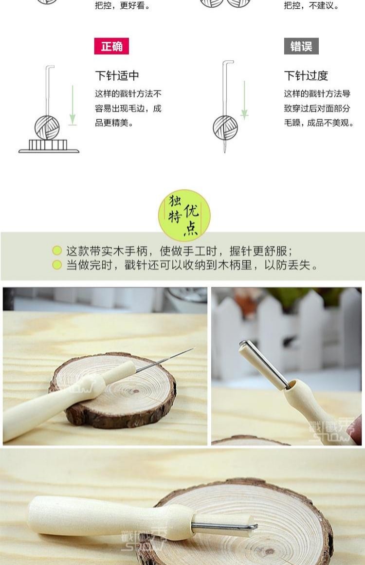 Hiện chọc chọc vui vẻ handmade len cảm thấy công cụ làm Tự làm bằng gỗ xử lý kim chọc một cây kim có thể thay thế nhóm kim đơn - Công cụ & vật liệu may DIY nút áo kim loại