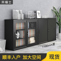 Office furniture File cabinet Widened steel iron data cabinet Locker file cabinet Three-layer sliding door low cabinet with lock