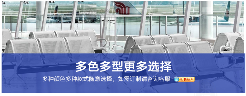 排椅詳情_08.jpg