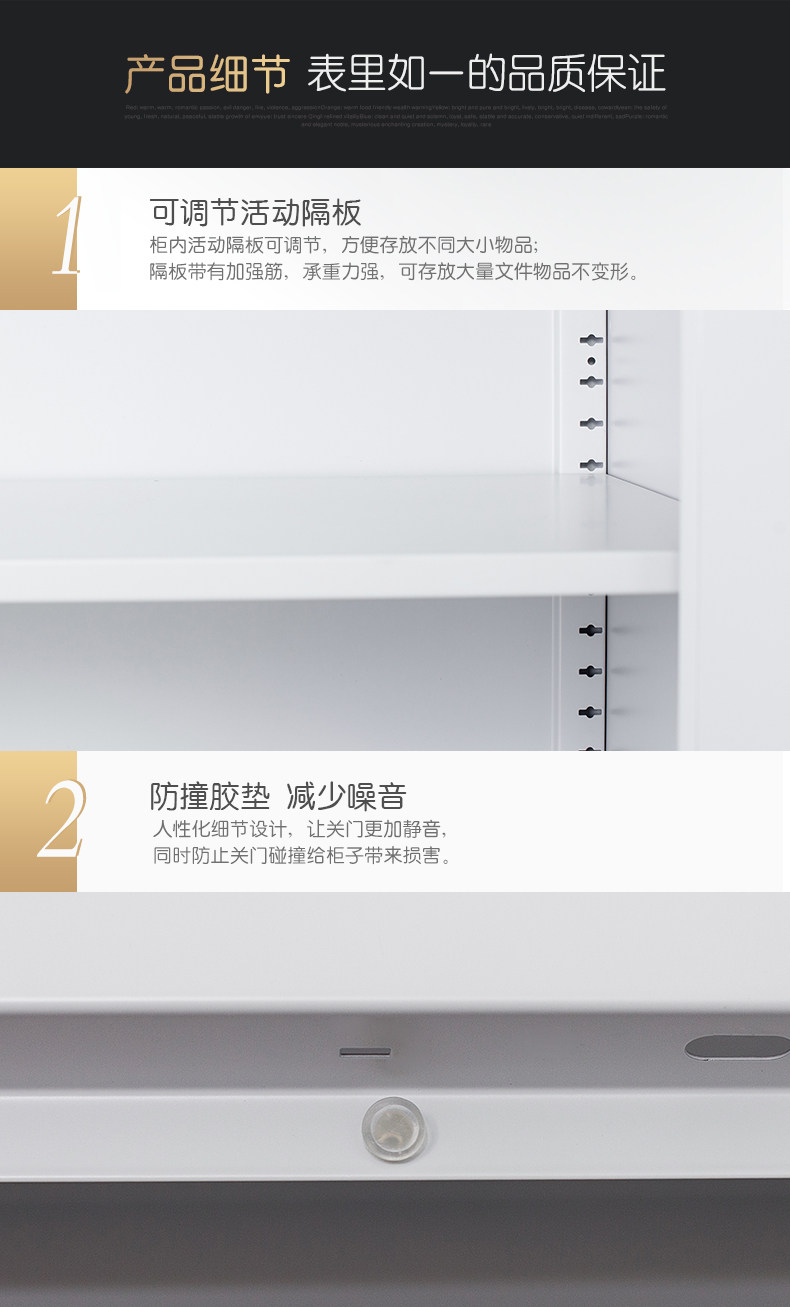 Детали продукта_01.jpg