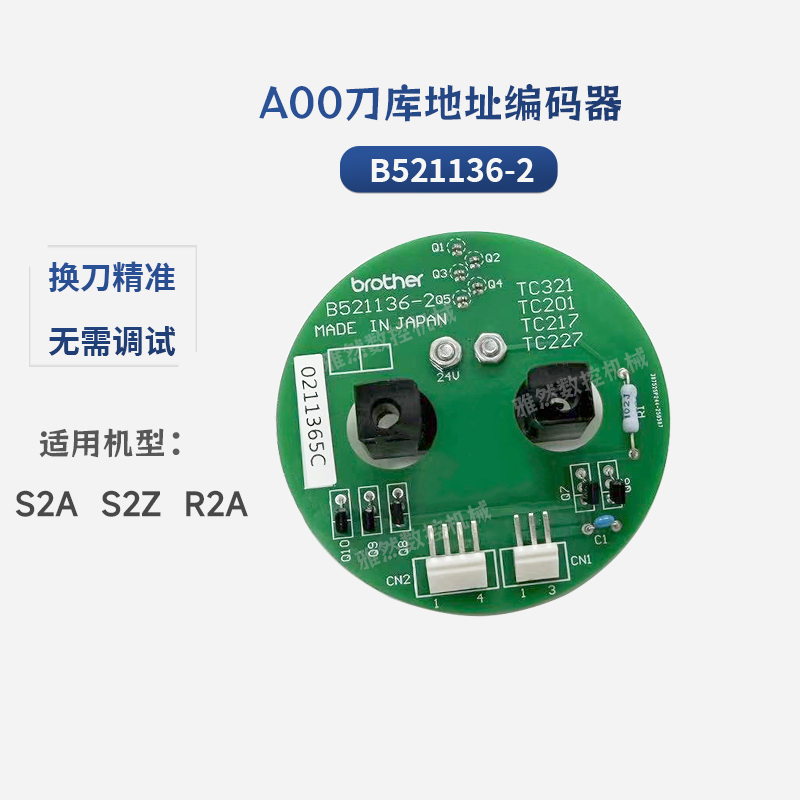 Brother Tc-S2A Tool Magazine Encoder B521136-2 A00 System S2C Tool Magazine Encoder B52J117-1 Brother Tc-S2A Tool Magazine Encoder B521136-2 A00 System S2C Tool Magazine Encoder B52J117-1