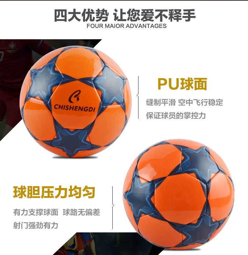 Ballon de foot - Ref 5373 Image 6