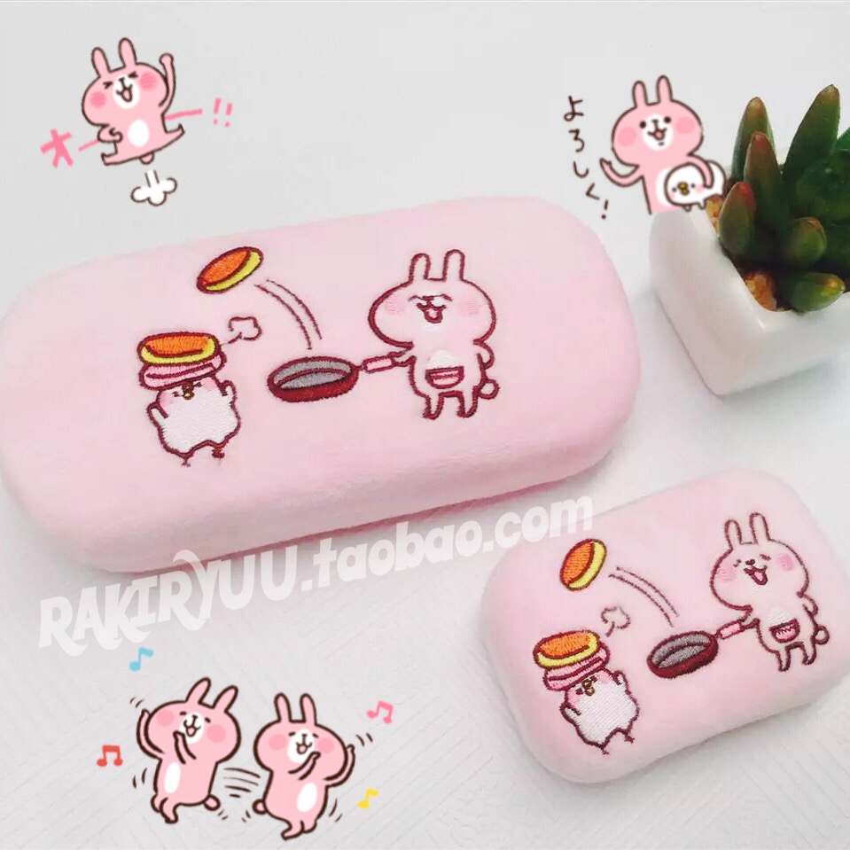 Etui à lunettes - Ref 1246886 Image 15