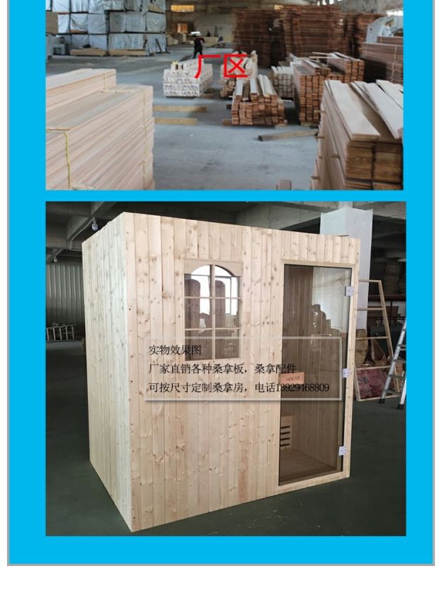 SAWO Phần Lan nhập khẩu gỗ thông trắng bảng tường tắm hơi gỗ ghế gỗ mặt đất gỗ phòng tắm hơi thẻ ván gỗ tắm hơi - Phòng tắm hơi / Foot Bath / Thể hình máy mát xa toàn thân