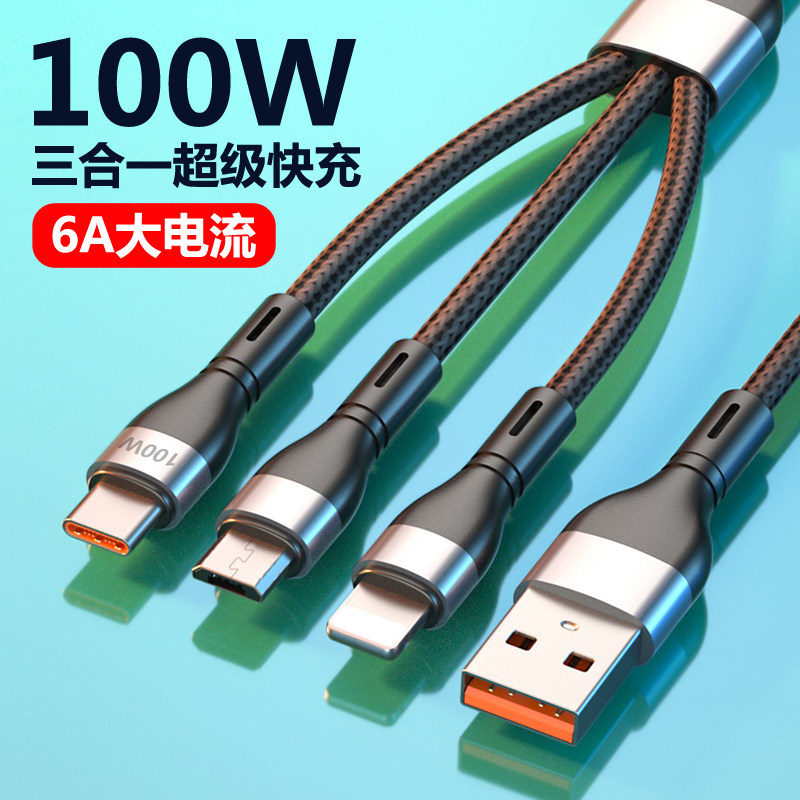 Three-in-one data cable super fast charge 6A one-to-three 100W multi-interface Android multi-function flash charge black weave