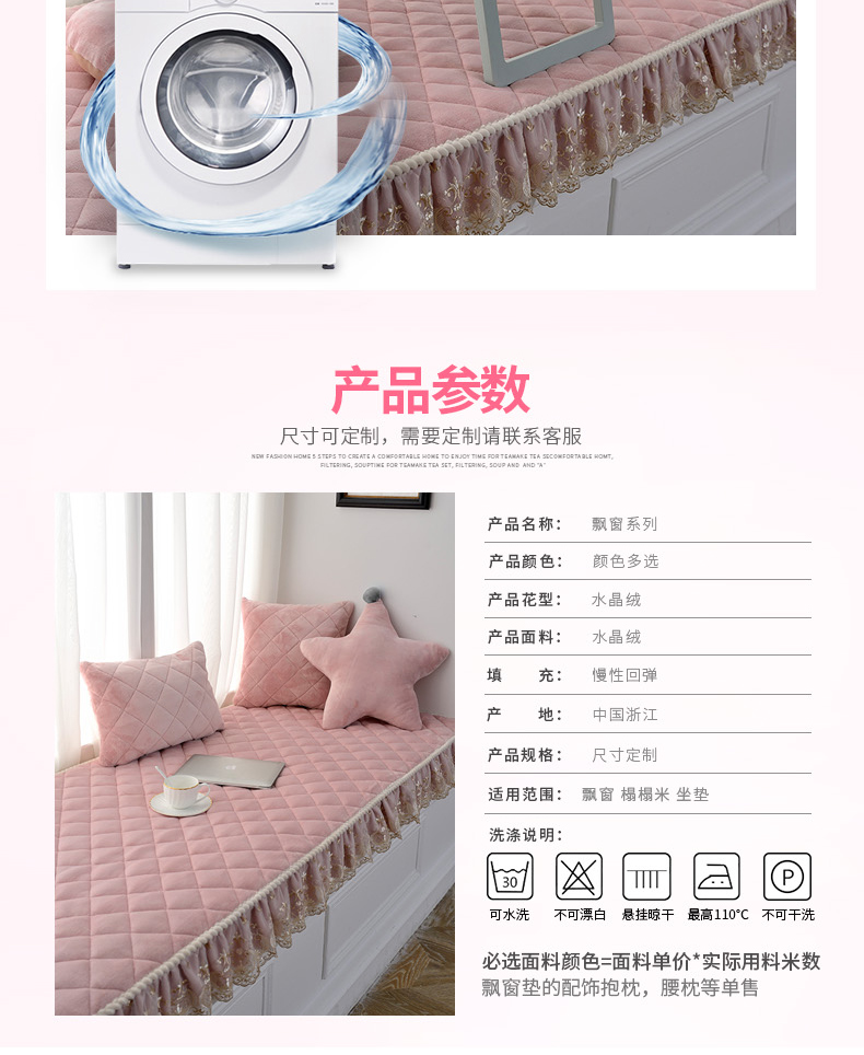 Net phòng ngủ màu đỏ dày bệ cửa sổ đệm cửa sổ đệm trang trí ban công chăn có thể được giặt bằng máy hiện đại đơn giản đệm tùy chỉnh - Ghế đệm / đệm Sofa nệm ngồi