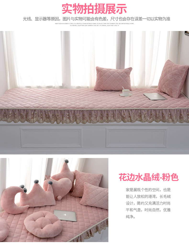 Net phòng ngủ màu đỏ dày bệ cửa sổ đệm cửa sổ đệm trang trí ban công chăn có thể được giặt bằng máy hiện đại đơn giản đệm tùy chỉnh - Ghế đệm / đệm Sofa nệm ngồi