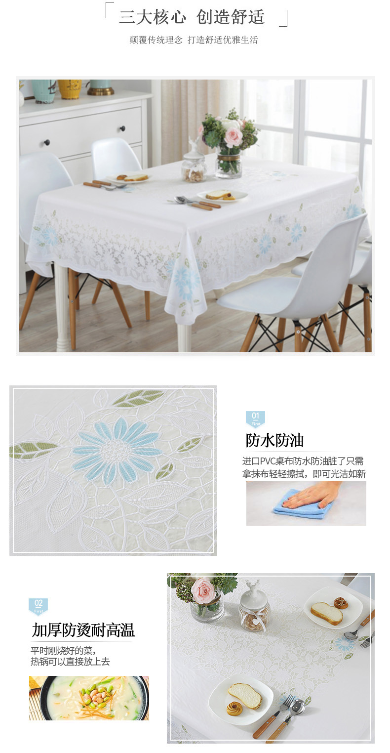 Simple bàn cà phê hiện đại màu trắng khăn trải bàn PVC dầu không thấm nước dùng một lần chống bỏng vuông khăn trải bàn hình chữ nhật - Khăn trải bàn khăn trải bàn đẹp