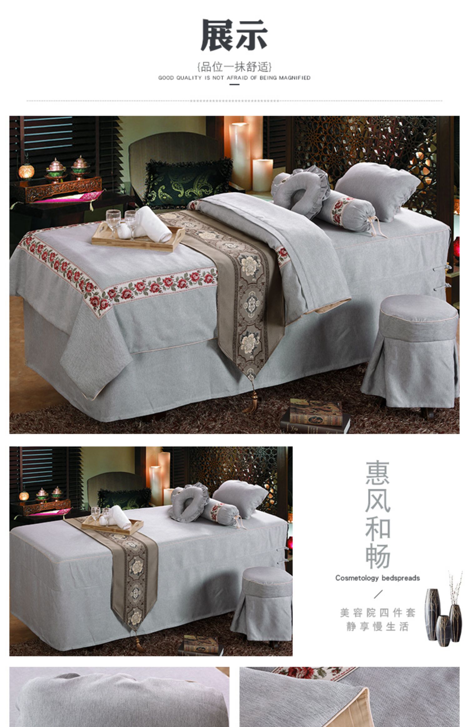Làm đẹp giường bốn bộ thẩm mỹ viện đặc biệt nhung bông massage vật lý trị liệu trải giường lỗ chì có thể được tùy chỉnh - Trang bị tấm ga trai giuong cho spa