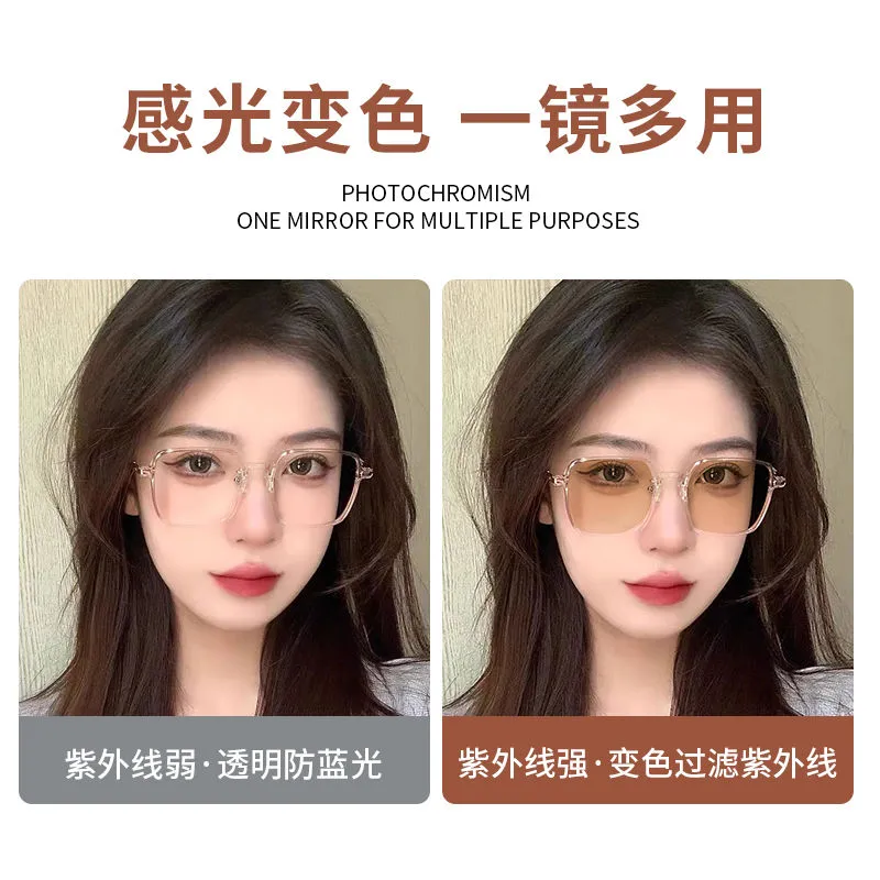 Color-Changing Prescription Glasses for Women, Ultra-Light Trendy Cool Tea-Colored Transparent Frame, Stylish High-Appearance Large Frame, Slimming Effect, Natural Look, Non-Prescription Lenses
