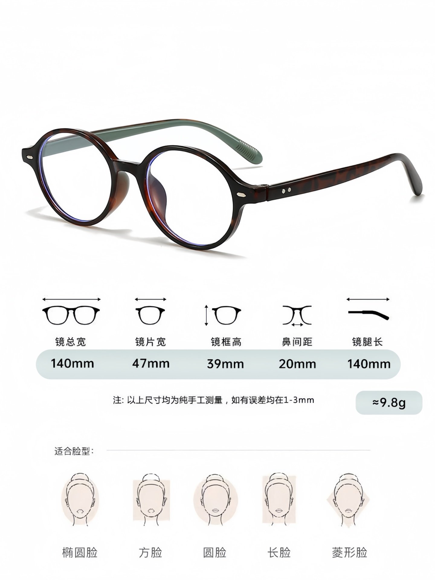 Contrasting Color Small Round Frame Nerd-Style Oval Retro Eyeglass Frames for Nearsightedness That Make the Face Look Smaller, Can Be Customized with Prescription Lenses