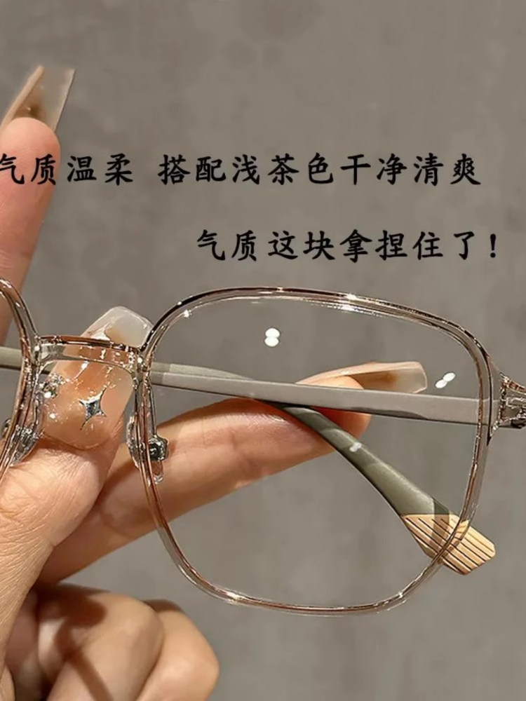 Ultra-Light Polygonal Transparent Gray Glasses for Nearsighted Women, Customizable Prescription, Large Frame, Natural Look, Stylish, Blue Light Blocking Frame