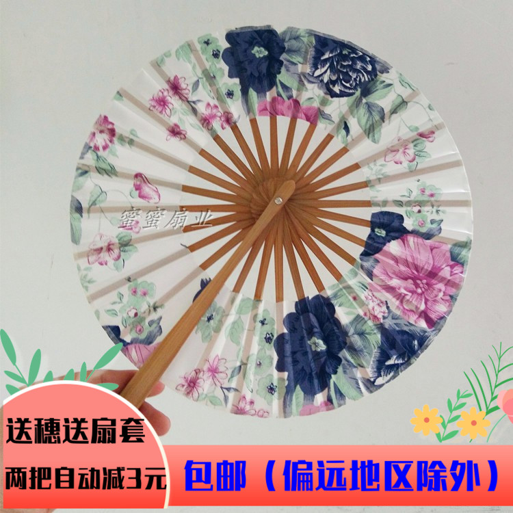 Creative classical Japanese rotating fan round bamboo fan fan Japan fan fan fan fan fan fan
