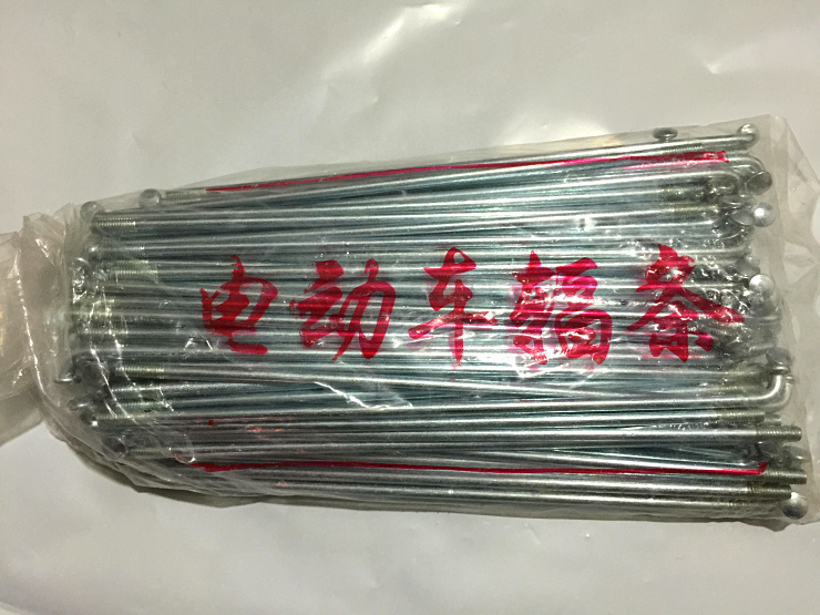 12g electric car spokes 12k electric car strips 12 electric bicycle amplitude baby carrier steel wire balance car spokes