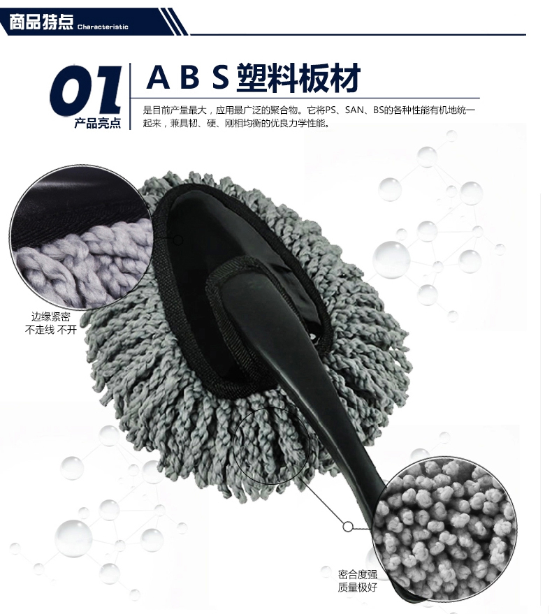 Xe sáp bàn chải bụi nhíp sáp xe moóc xe sáp đặc biệt lau nội thất cung cấp lau lau xe - Sản phẩm làm sạch xe chổi rửa xe 360 độ