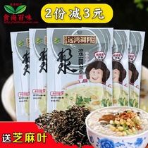  Henan Luoyang specialty slurry noodle powder slurry Yuanhong slurry noodle material thick slurry type 50g*5 bags