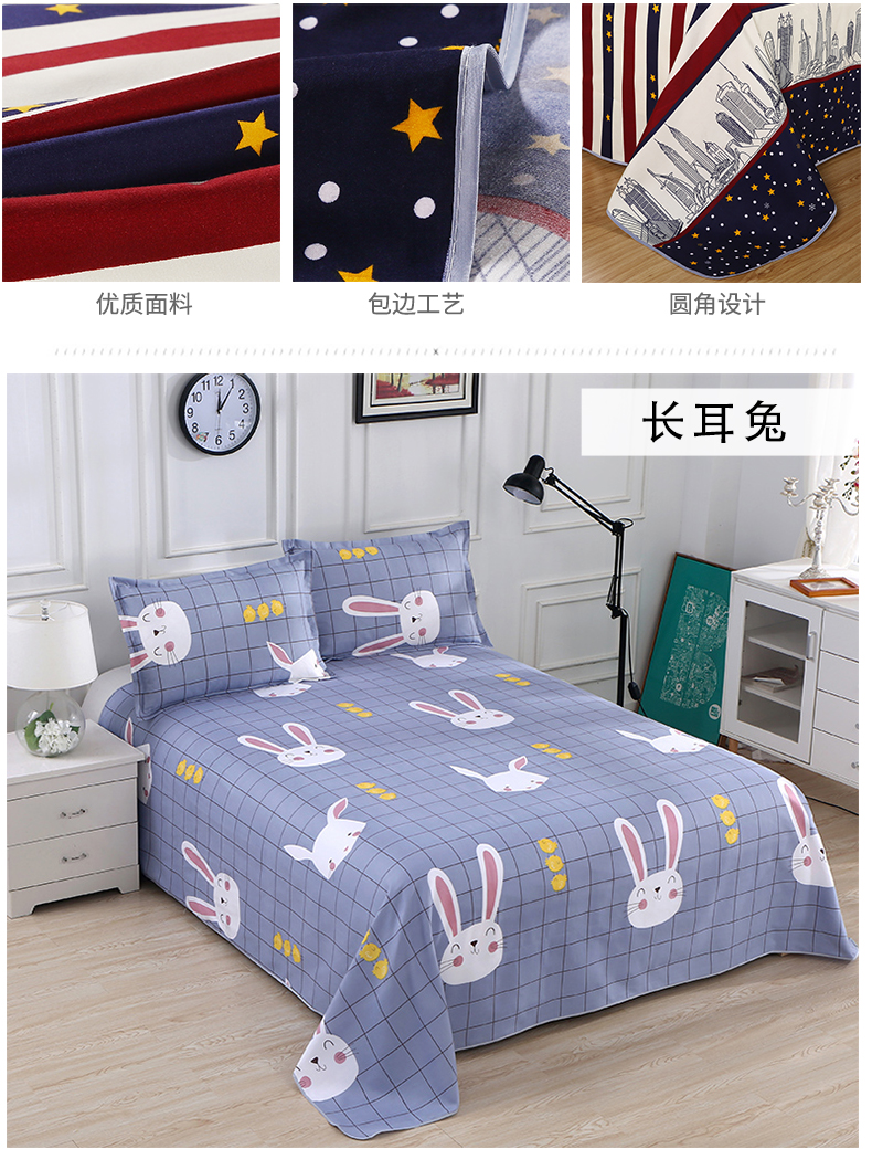 Khăn trải giường đơn 1,2 mùa đông 1,8 / 2,0m đôi 1,5 mét khăn trải giường sinh viên ký túc xá ba mảnh thảm trải giường mùa đông