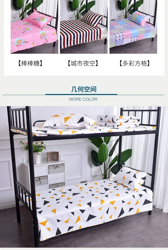 ins tâm Bei Jiayi mùa đông cô gái của Khăn mảnh duy nhất của sinh viên ký túc xá tấm phòng ngủ đơn nữ giường 1,2m - Khăn trải giường