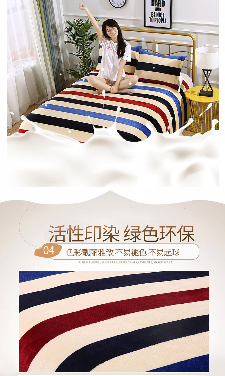Bejiayi mùa đông nhung nhung san hô tấm đơn mảnh chăn trẻ em dày flannel cộng với chăn nhung ga phủ giường