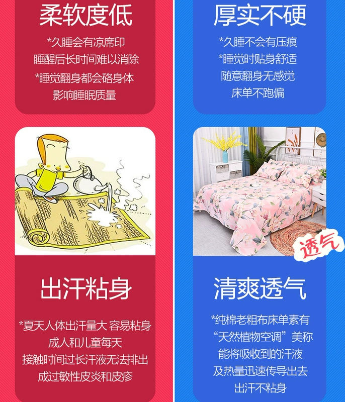 Bông vải thô cũ mảnh vải đơn ký túc xá sinh viên đơn vải cũ vải thô ba mảnh mat đôi tấm
